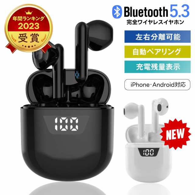ワイヤレスイヤホン Bluetooth5.3 iPhone android 防水 残量表示
