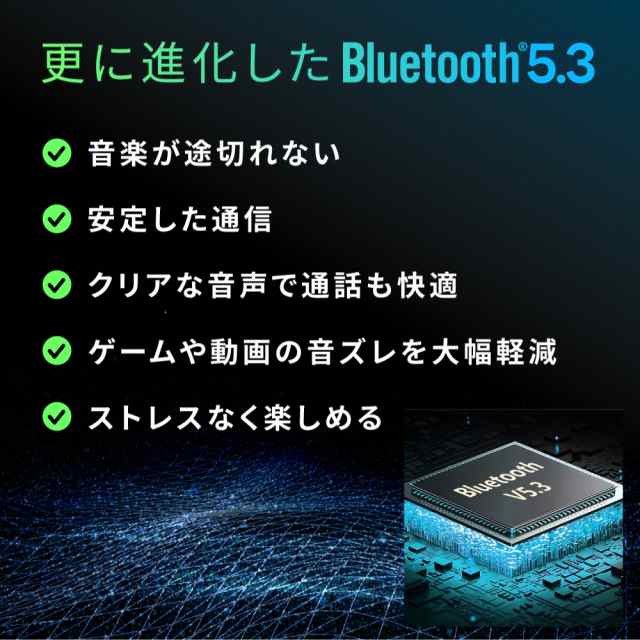 ワイヤレスイヤホン Bluetooth5.3 ノイズキャンセリング iPX5防水 iPhone android 残量表示 500mAhバッテリー 片耳  両耳通話 J3PROの通販はau PAY マーケット アットクール au PAY マーケット－通販サイト