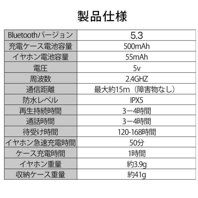 ワイヤレスイヤホン Bluetooth 5 2 ノイズキャンセリング Ipx5防水 Iphone Android 残量表示 500mahバッテリー 片耳 両耳通話 J3proの通販はau Pay マーケット アットクール 全品ポイント５