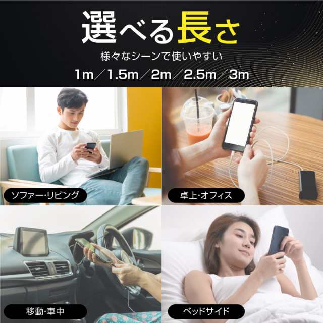 3本1000円ポッキリ】 充電ケーブル ライトニングケーブル スマホ充電ケーブル iPhone iPad 急速充電 急速充電ケーブル 充電器の通販はau  PAY マーケット - アットクール | au PAY マーケット－通販サイト