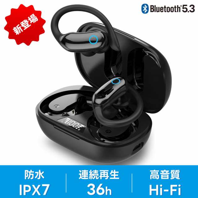 ◎完全ワイヤレスイヤホン Bluetooth 5.3 イヤホン イヤフォン