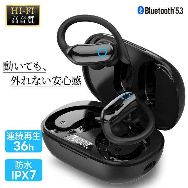 技適認証済み】 ワイヤレスイヤホン Bluetooth 5.3 ワイヤレス