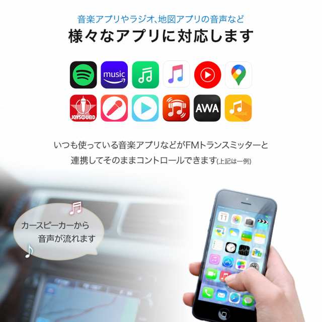 Fmトランスミッター Bluetooth 5 0 Iphone Android 12v Usb充電 ハンズフリー通話 1000円ポッキリの通販はau Pay マーケット アットクール 全品ポイント５