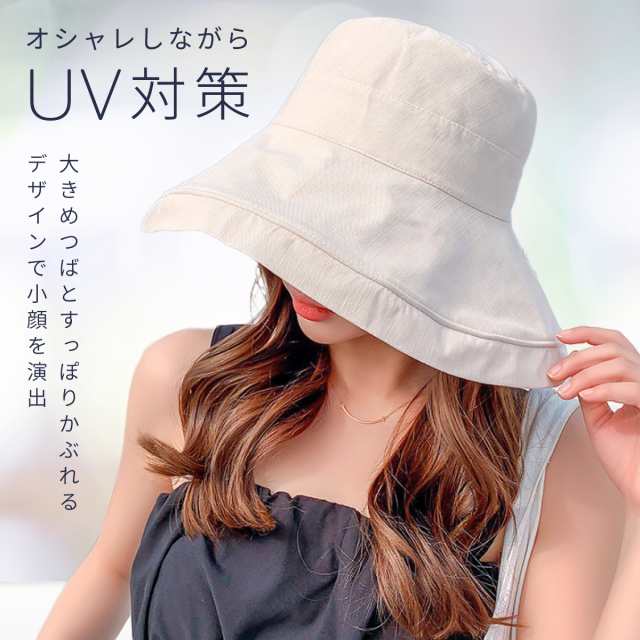 帽子 レディース 折りたたみ UVカット 紫外線 UV ひも つば広 日除け 通販