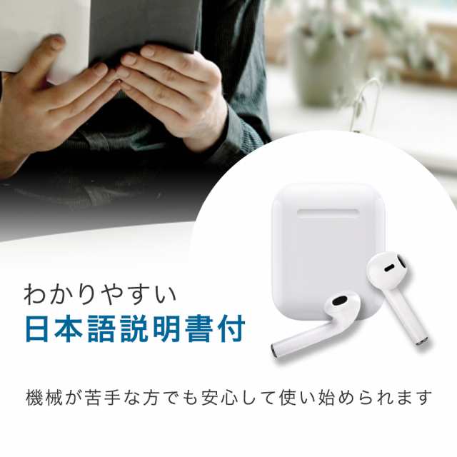 ワイヤレスイヤホン Bluetooth5.3 iPhone android イヤホン 本体 タッチ式 i12-tws 充電ケース 1000円ポッキリ  マイク ブルートゥース