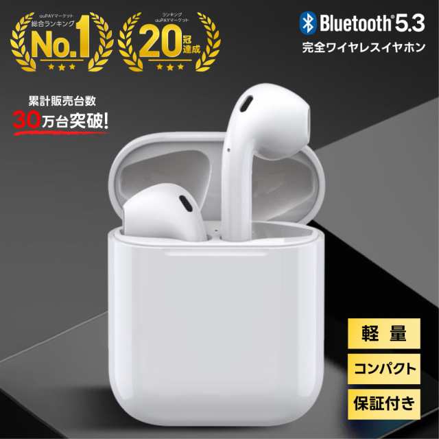 i12 tws Bluetooth ワイヤレスイヤホン