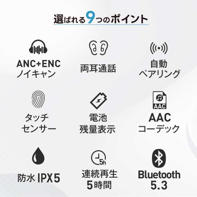 【赤字覚悟の在庫処分 】ワイヤレスイヤホン Bluetooth5.3 ノイズキャンセリング iPX5防水 iPhone android タッチ操作  片耳 両耳通話 J7