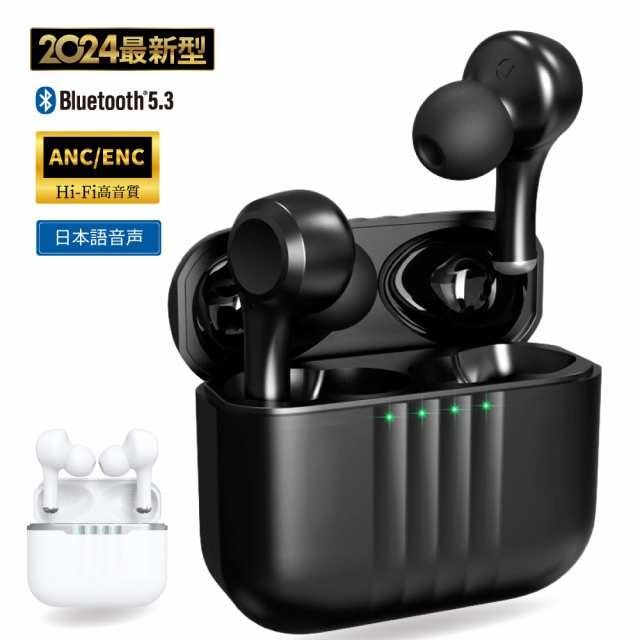 【赤字覚悟の在庫処分 】ワイヤレスイヤホン Bluetooth5.3 ノイズキャンセリング iPX5防水 iPhone android タッチ操作  片耳 両耳通話 J7｜au PAY マーケット