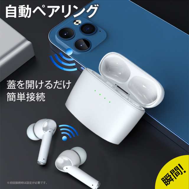 ワイヤレスイヤホンBluetooth5.1 瞬時接続 左右分離型 IPX5防水