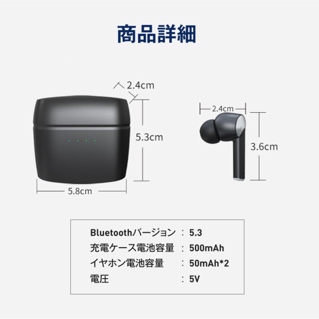 ワイヤレスイヤホン Bluetooth5.3 ノイズキャンセリング iPX5防水 iPhone android タッチ操作 高音質 通話 残量表示  左右分離 日本語の通販はau PAY マーケット アットクール au PAY マーケット－通販サイト