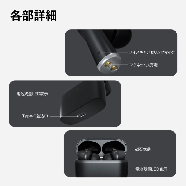 ワイヤレスイヤホン Bluetooth5.3 ノイズキャンセリング iPX5防水 iPhone android タッチ操作 高音質 通話 残量表示  左右分離 日本語の通販はau PAY マーケット アットクール au PAY マーケット－通販サイト