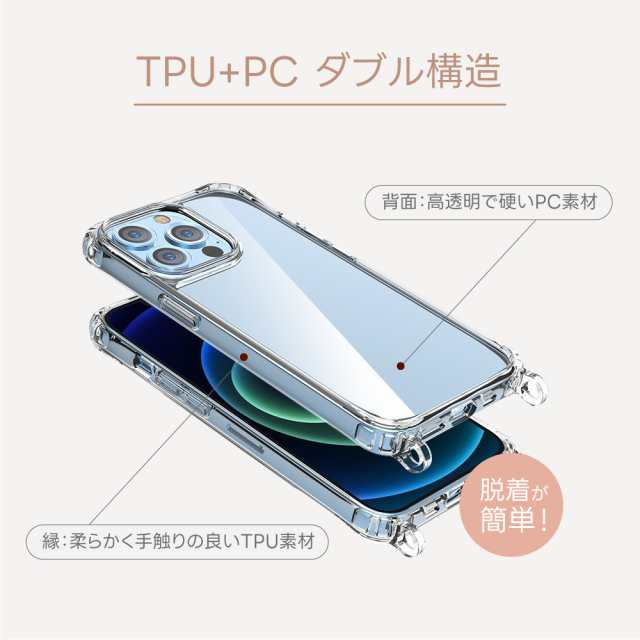 スマホストラップ 子育て 防止 アンドロイド iPhone 人気 首掛け ①