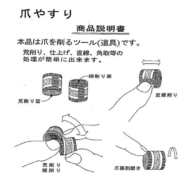 刃物産地で作られた 日本製 爪やすり‐ステンレス 爪磨き 爪みがき 日本製 爪ケア ネイルケア ケース付 プレゼント 爪やすりの極み AF-1Sの通販はau  PAY マーケット - KURAZO よろずやくら蔵