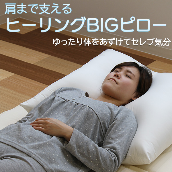 脳呼吸枕　ミヤ.ヒーリングラボ 脳呼吸枕 ミヤノヒーリングラボ - メルカリ