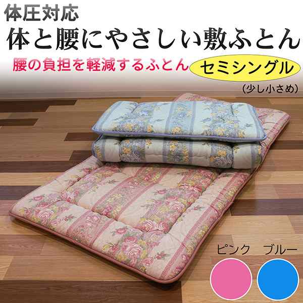 楽天市場】ショートセミシングル 80×180cm 敷布団 増量タイプ