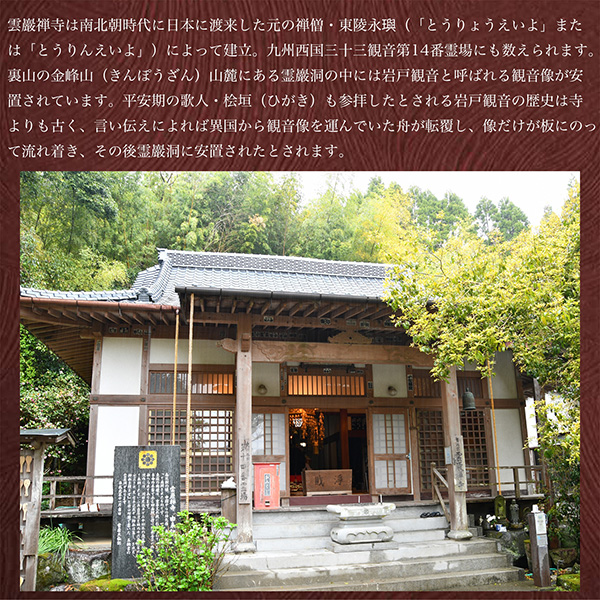 宮本武蔵 名品コレクション 不動明王立像 1/2サイズ 巖殿山 雲巖禅寺 開眼供養‐仏像 木彫 木彫り仏像 フィギュア 置物 玄関 没後380年記念 島田美術館 開眼供養証明書 メーカー直送