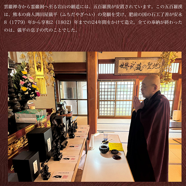 宮本武蔵 名品コレクション 不動明王立像 1/2サイズ 巖殿山 雲巖禅寺 開眼供養‐仏像 木彫 木彫り仏像 フィギュア 置物 玄関 没後380年記念 島田美術館 開眼供養証明書 メーカー直送