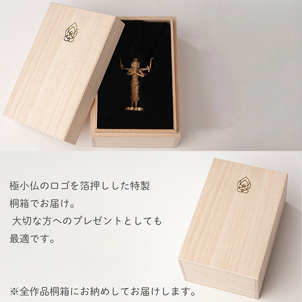 仏像　桐箱付き 木彫り仏像-小仏 【仁王像(金剛力士)】立像セット 柘植（つげ） 古美色