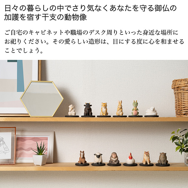 十二支木彫りコレクション「申（さる）」正因山実相院 妙法寺開眼‐サル 猿 干支 開運 御守り 干支置物 縁起物 幸運を呼ぶ 木彫 MORITA たまふりや メーカー直送_7