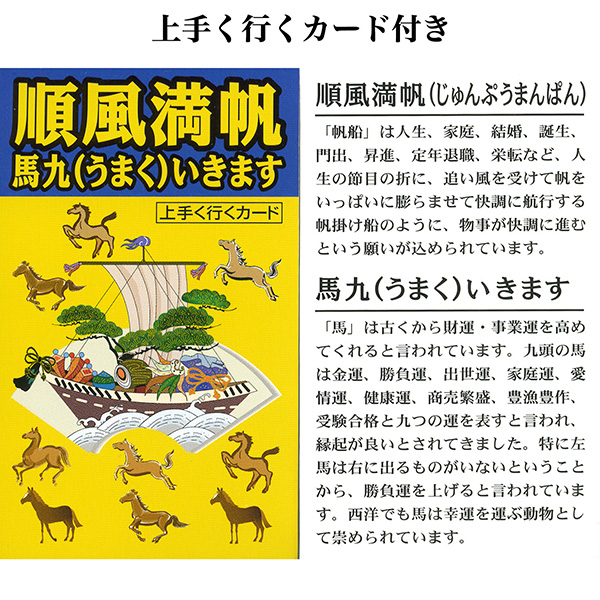 順風満帆・九頭馬ブレス 虎目石 上手く行くカード付き‐パワーストーン ブレスレット 白水晶  商売 出世 縁談 蓄財 勝負事 健康 夫婦仲 農漁業 受験 BL_588_3
