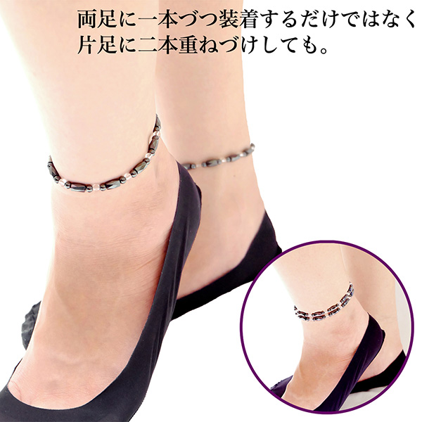【新品未使用】ヘマタイトアンクレット マグネット式 落ち着きの中で】ヘマタイトアンクレット マグネット式(約26cm