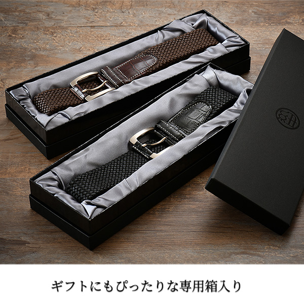 紐屋 組紐ベルト クロコ調  メッシュ フリーサイズ 幅35mm -組み紐 革 本革 牛革 レザー 日本製 おしゃれ 無段階調節 無段階調整 無段階 調整 クミーモ