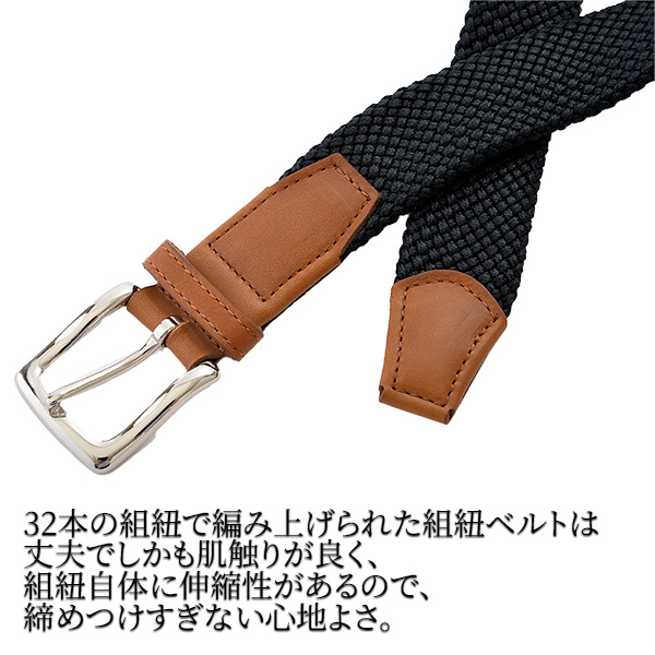 紐屋 組紐ベルト オイルレザー フリーサイズ 幅30mm -組み紐 革 本革 牛革 レザー 日本製 おしゃれ 無段階調節 無段階調整 無段階 調整 カジュアル クミーモ 直送