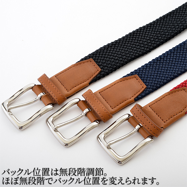 紐屋 組紐ベルト オイルレザー フリーサイズ 幅30mm -組み紐 革 本革 牛革 レザー 日本製 おしゃれ 無段階調節 無段階調整 無段階 調整 カジュアル クミーモ 直送