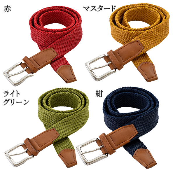 紐屋 組紐ベルト オイルレザー フリーサイズ 幅30mm -組み紐 革 本革 牛革 レザー 日本製 おしゃれ 無段階調節 無段階調整 無段階 調整 カジュアル クミーモ 直送