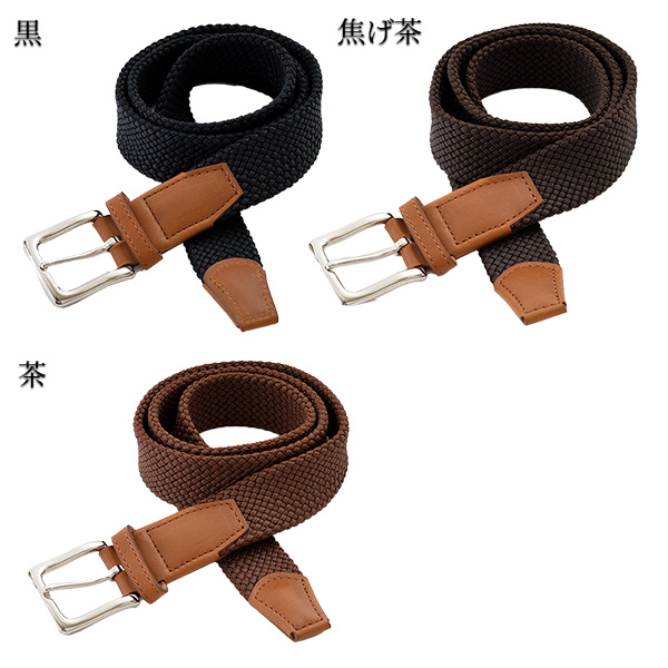 紐屋 組紐ベルト オイルレザー フリーサイズ 幅30mm -組み紐 革 本革 牛革 レザー 日本製 おしゃれ 無段階調節 無段階調整 無段階 調整 カジュアル クミーモ 直送