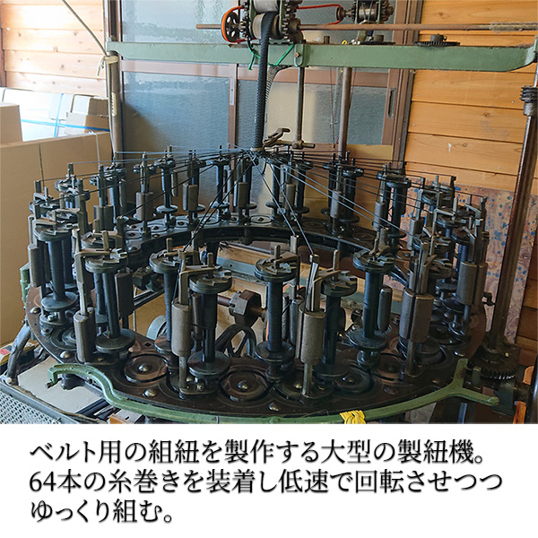 紐屋 組紐ベルト オイルレザー フリーサイズ 幅30mm -組み紐 革 本革 牛革 レザー 日本製 おしゃれ 無段階調節 無段階調整 無段階 調整 カジュアル クミーモ 直送