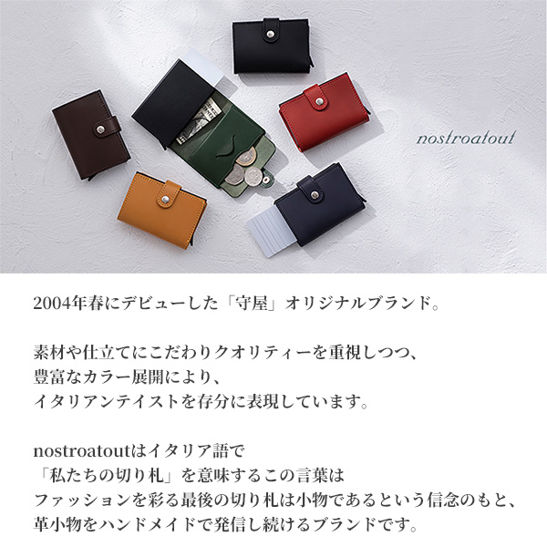 本革 ネックウォレット ノストロアテュー nostroatout‐牛革 レザー 革