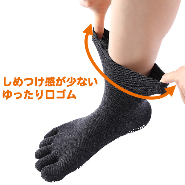 足ツボ 靴下 5本指 レディース Tsuboレシピ 三笠 指なし 足裏 足つぼ フットマッサージ 健康ソックス 履くだけ ツボ刺激 口ゴム ゆったの通販はau Pay マーケット Kurazo よろずやくら蔵