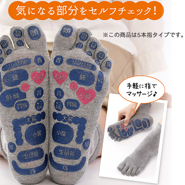 Tsuboレシピ つぼマップ 足袋ソックス レディース 足ツボ 靴下 プリント 足裏 足つぼ フットマッサージ ツボマップ 22 25cm 図表 日本製の通販はau Pay マーケット Kurazo よろずやくら蔵