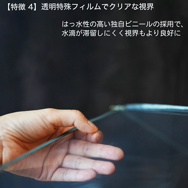 カテール16 AGENT（エージェント）‐高級 ビニール傘 16本骨 ワンタッチ透明傘 ジャンプ式 長傘 日本製 ホワイトローズ 耐風 高級 透明 収納袋付_5