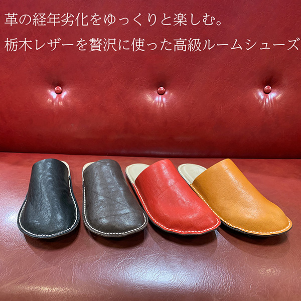 Verbena（バーベナ）栃木レザー サボタイプ スリッパ‐ルームシューズ 天然皮革 サンダル 日本製 革 無地 部屋履き レディース メンズ ギフト 母の日 父の日_1