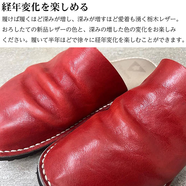 Verbena（バーベナ）栃木レザー サボタイプ スリッパ‐ルームシューズ 天然皮革 サンダル 日本製 革 無地 部屋履き レディース メンズ ギフト 母の日 父の日_2