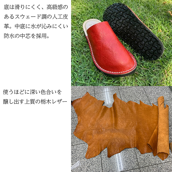 Verbena（バーベナ）栃木レザー サボタイプ スリッパ‐ルームシューズ 天然皮革 サンダル 日本製 革 無地 部屋履き レディース メンズ ギフト 母の日 父の日_3