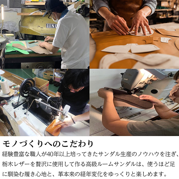Verbena（バーベナ）栃木レザー サボタイプ スリッパ‐ルームシューズ 天然皮革 サンダル 日本製 革 無地 部屋履き レディース メンズ ギフト 母の日 父の日_4