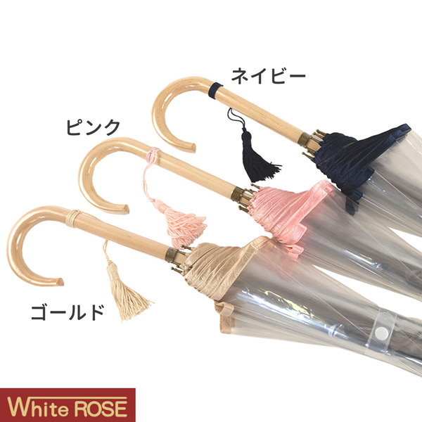 ホワイトローズ社 高級透明ビニール傘 縁結 雅（えんゆう みやび）日本
