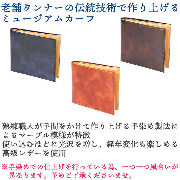 二つ折り財布 ミュージアムカーフ FRUH イルチアレザー スマートショート ウォレット‐ILCEA 本革 牛革 イタリアンレザー メンズ レディース スリム 日本製 直送_2