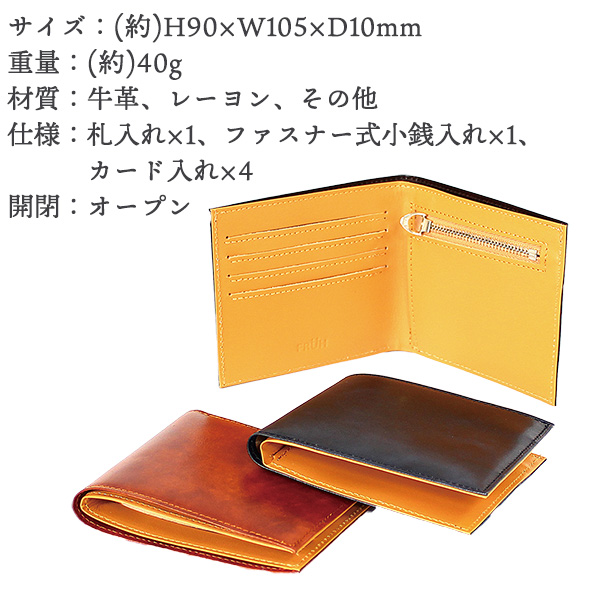 二つ折り財布 ミュージアムカーフ FRUH イルチアレザー スマートショート ウォレット‐ILCEA 本革 牛革 イタリアンレザー メンズ レディース スリム 日本製 直送_3