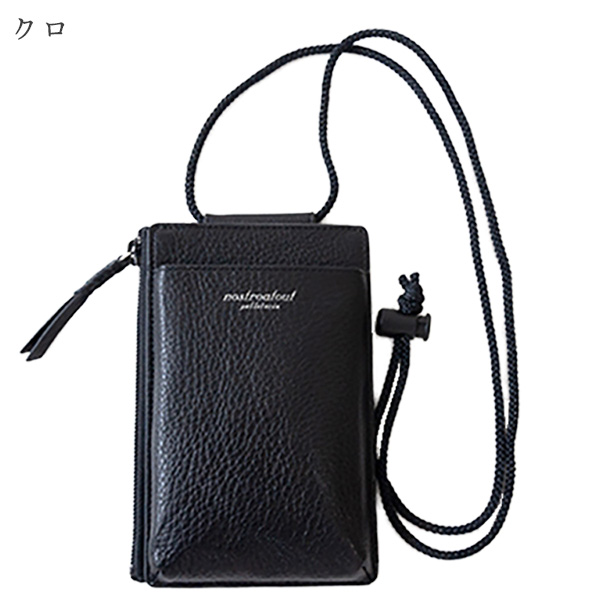 本革 ネックウォレット ノストロアテュー nostroatout‐牛革 レザー 革