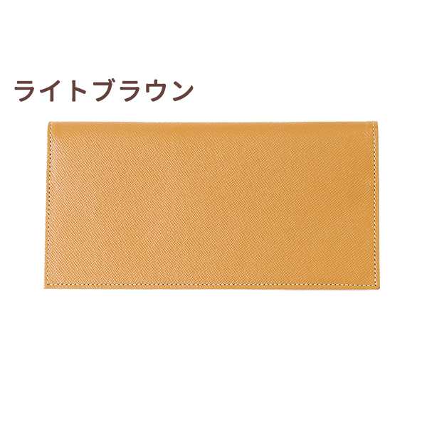 薄型 超薄 薄い長財布 財布 二つ折り 8mm 極薄 FRUH(フリュー