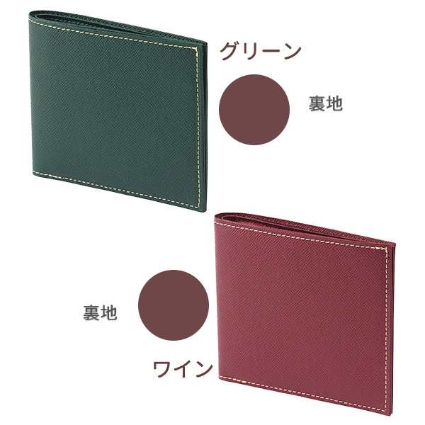 FRUH（フリュー）スマート ショート ウォレット‐薄型 超薄 薄い