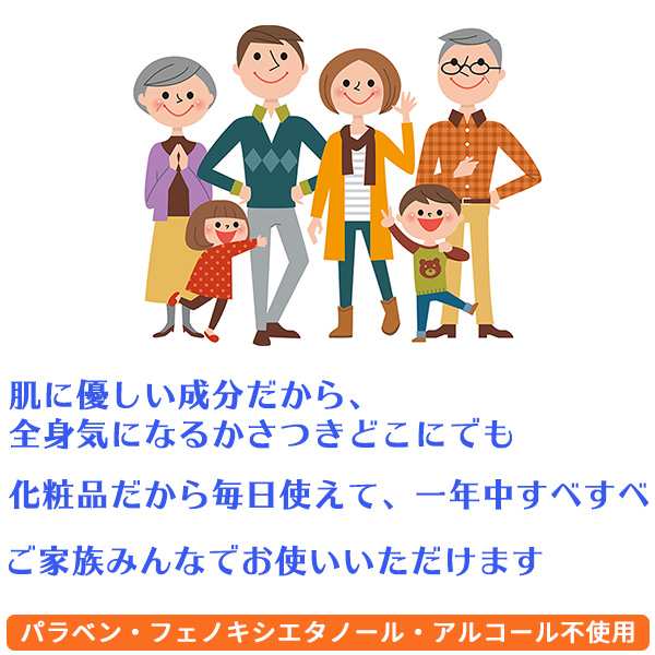 乾燥肌 保湿クリーム カユカナイト 2個セット ボディクリーム 高保湿 持続 天然成分 シアバター ディフェンシル配合 植物性 全身 肌荒れの通販はau Pay マーケット Kurazo よろずやくら蔵