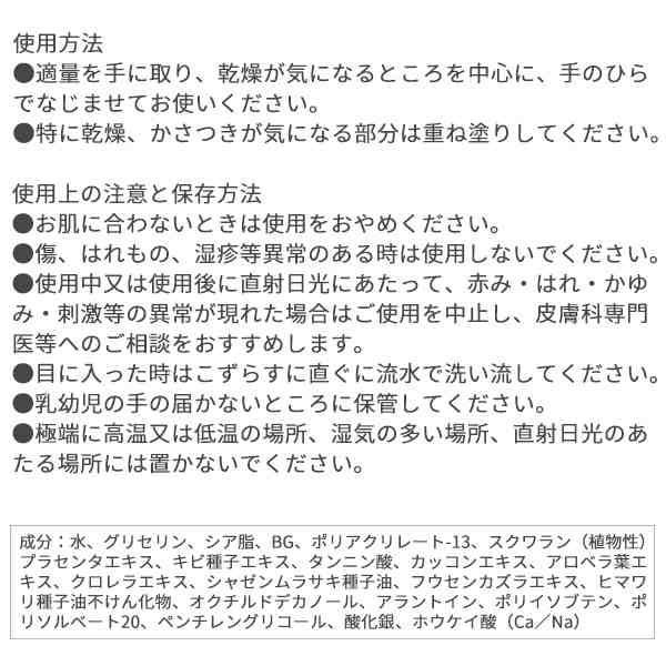 乾燥肌 保湿クリーム カユカナイト ボディクリーム 高保湿 持続 天然成分 シアバター ディフェンシル配合 植物性 全身 肌荒れ 美白 パラの通販はau Pay マーケット Kurazo よろずやくら蔵