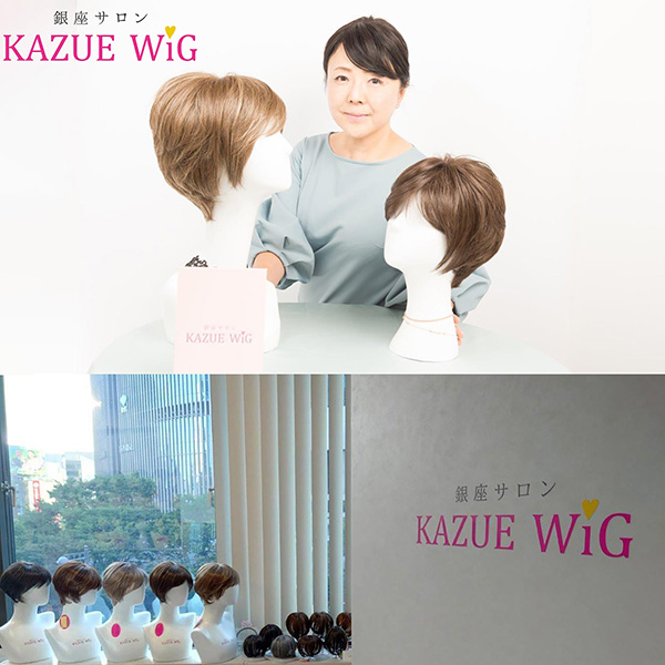 【メーカー直送】銀座サロン KAZUEウイッグ ショートスタイル‐ファッションウイッグ 人工地肌付き ブラウン マロンブラウン ホワイトグレー かつら カツラ女性 レディース 直送_1
