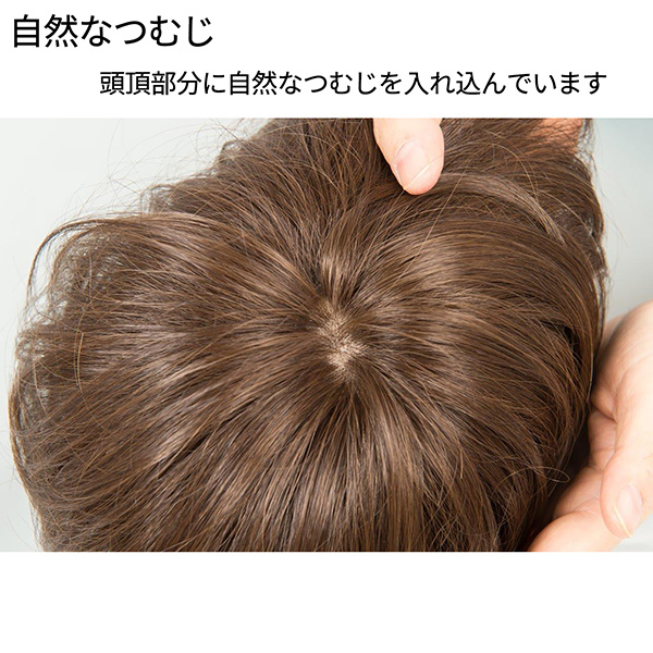 【メーカー直送】銀座サロン KAZUEウイッグ ショートスタイル‐ファッションウイッグ 人工地肌付き ブラウン マロンブラウン ホワイトグレー かつら カツラ女性 レディース 直送_6