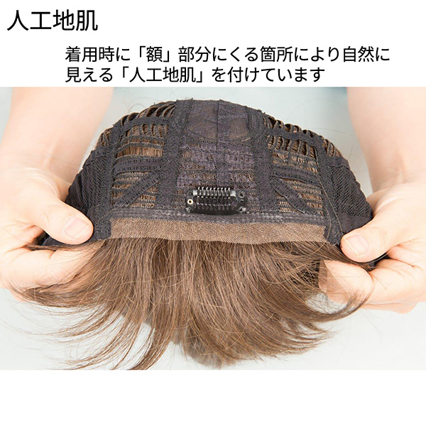 【メーカー直送】銀座サロン KAZUEウイッグ ショートスタイル‐ファッションウイッグ 人工地肌付き ブラウン マロンブラウン ホワイトグレー かつら カツラ女性 レディース 直送_7